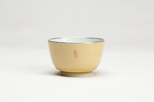 陈如冬-银口宋黄主任杯 | 吾杯 商品图2