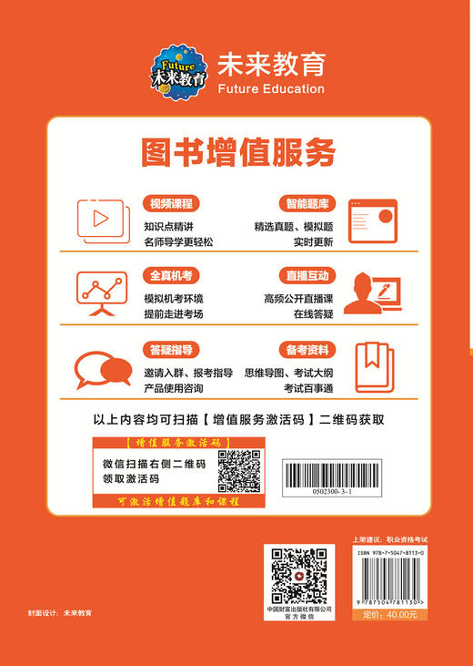 公司信贷 商品图2