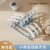 【小熊连挂儿童伸缩衣架】儿童衣架婴儿宝宝专用，21°科学弧度立体支撑防鼓包防滑落，衣服架小孩新生儿晾衣架子伸缩家用挂衣神器QQ 商品缩略图4