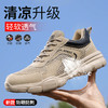 劳保鞋男防砸防刺安全鞋工作鞋防护鹰钢包头凯夫拉EVA超轻透气舒适 商品缩略图2