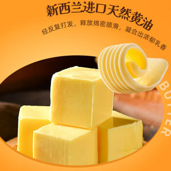 康师傅 妙芙蛋糕 奶油味96g 糕点点心饼干 早餐面包零食（包装随机） 商品图2