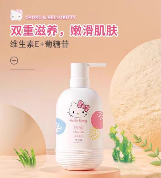 初酷沐浴露325ml-0072 有效期26.5.13号 介意勿拍 商品图2