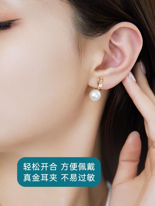 悦甄 18k金澳白珍珠钻石耳夹 白天鹅 商品图3