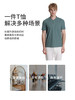 callisto绿色聚酯纤维混纺短袖T恤 STTSS153C 商品缩略图4