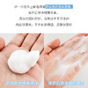 特卖 伊珊蔓越莓洁肤液150ml（裸瓶 ，非卖品标签无包装盒，介意勿拍） 商品缩略图3