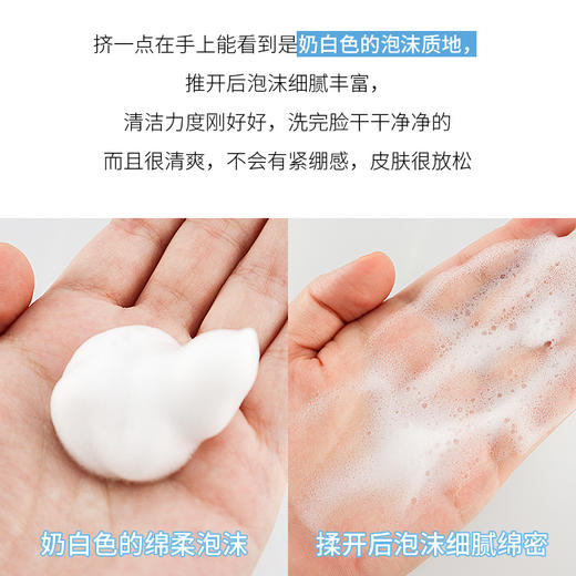 特卖 伊珊蔓越莓洁肤液150ml（裸瓶 ，非卖品标签无包装盒，介意勿拍） 商品图3