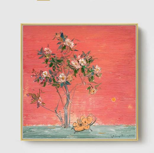 付毅兵《自得其乐》199版 商品图0