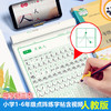 热销百万〖小学1-6年级点阵练字帖〗人教版同步语文生字笔顺每学期3本视频版 商品缩略图0
