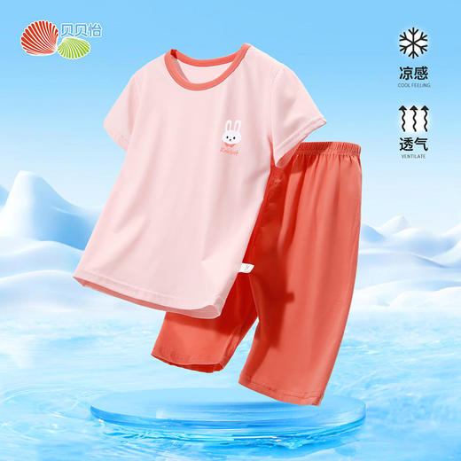 贝贝怡童装儿童家居服套装夏季男童空调服女宝宝睡衣舒适短袖夏装 商品图3