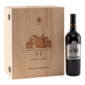 茅台大师收藏银标干红葡萄酒 整箱750ml*6瓶包邮