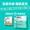 Swisse me 白芸豆直饮粉固体饮料 14袋 商品缩略图7