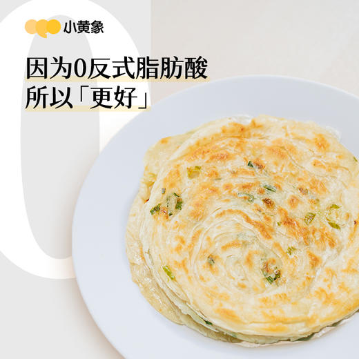 【美味早餐|小黄象 黄油手抓饼/黄油葱油饼20片/箱】精选优质麦面，用黄油代替起酥油，通过精准控油工艺匠心制作，色泽金黄，层层酥脆，可搭配多种美食，加热即可食用，方便快捷 商品图7