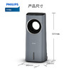 新品上市【家居】 飞利浦 PHILIPS 空调扇 ACR4146BX  # 商品缩略图5