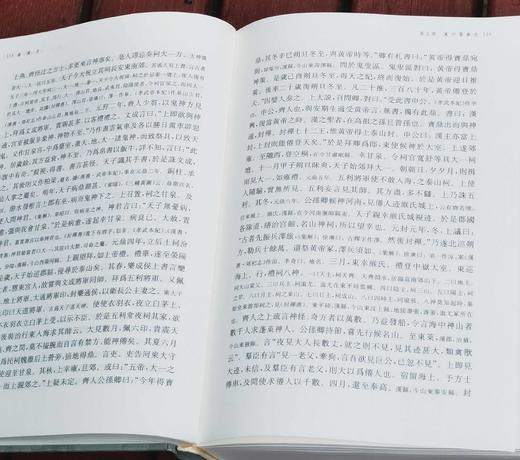 吕思勉文集：《中国通史》《秦汉史》，精装，32开，吕思勉著，上海古籍出版社2020年版，印次不等，两册总定价：148，总售价：62元。品相9成。 商品图13