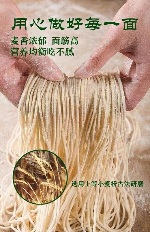 【甄选】康养津面非油炸五指毛桃味香气浓郁营养丰富1.33kg/箱（约25饼） 商品图3