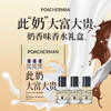 柏世曼香水礼盒 女士牛奶香调香氛套装送礼物伴手礼情人节送女友 商品缩略图0