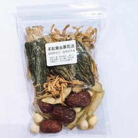 羊肚菌虫草花汤