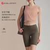 Hani运动穿搭普拉提罩衫健身服轻薄提花透气瑜伽服DY66095#MXF99130 商品缩略图3