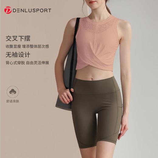 Hani运动穿搭普拉提罩衫健身服轻薄提花透气瑜伽服DY66095#MXF99130 商品图3