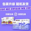 Swisse me γ-氨基丁酸升级版睡眠夹心软糖（葡萄绿茶味）30粒装 商品缩略图7