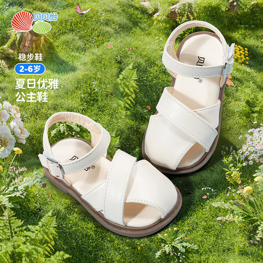 贝贝怡女童鞋子儿童公主凉鞋2024新款夏季新款女孩洋气软底稳步鞋 商品图0