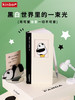 kinbor方格本套装手账本PANDA-DT56136 商品缩略图1