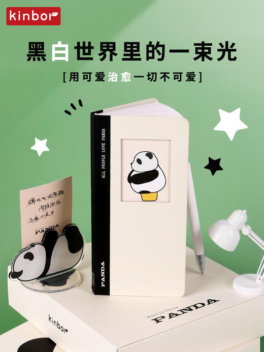 kinbor方格本套装手账本PANDA-DT56136 商品图1