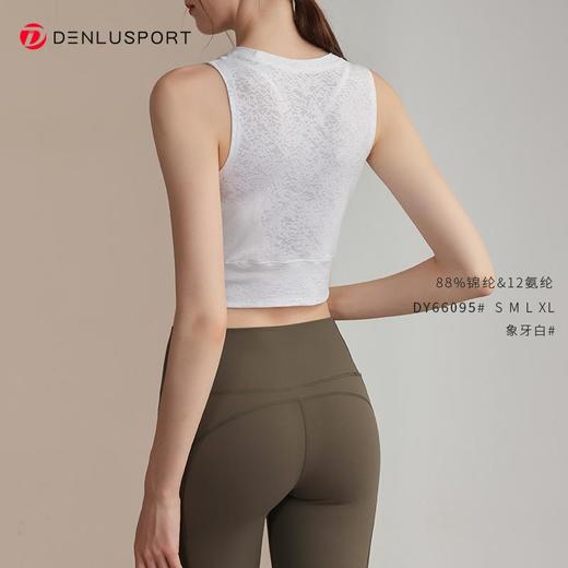 Hani运动穿搭普拉提罩衫健身服轻薄提花透气瑜伽服DY66095#MXF99130 商品图8