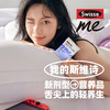 Swisse me γ-氨基丁酸升级版睡眠夹心软糖（葡萄绿茶味）30粒装 商品缩略图2