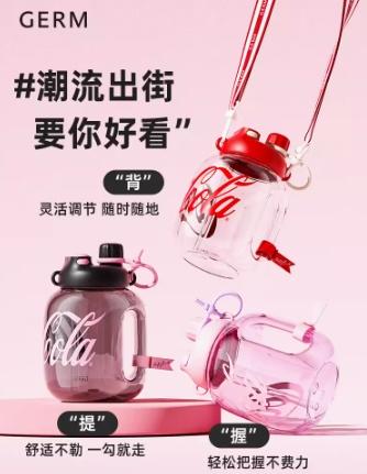 GERM可口可乐联名款乐乐桶 商品图3