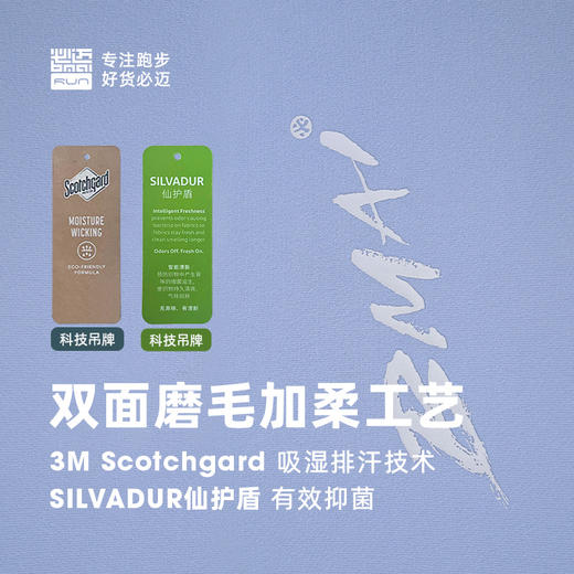 必迈运动云感速干长袖亲肤T恤透气男女春夏训练服吸湿排汗上衣 商品图3