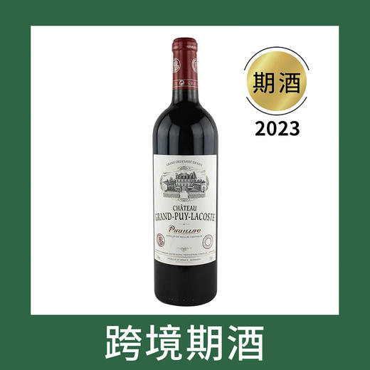 拉古斯庄园干红葡萄酒2023（首付款）Chateau Grand-Puy-Lacoste, Pauillac, France 商品图0