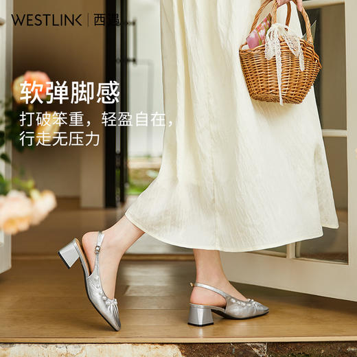 西遇粗跟银色单鞋女新款法式仙女珍珠后空凉鞋中跟高跟鞋V0033863 商品图1