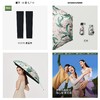 蕉下Beneunder 出行防晒2件套（颜色随机） 商品缩略图0