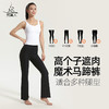 梵美人 F9026 瑜伽喇叭十分裤 人鱼条 商品缩略图1
