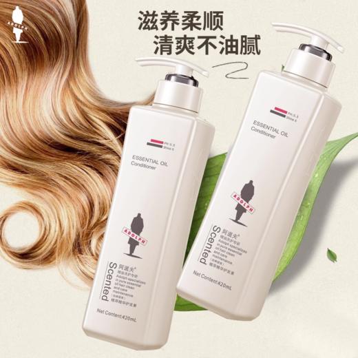 阿道夫植萃精华护发素420mlx2 商品图0