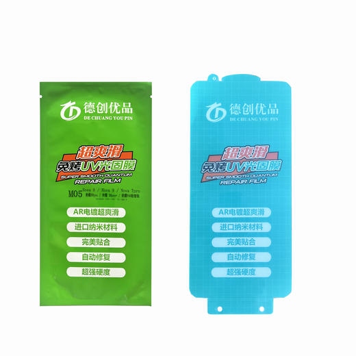 免烤电镀uv光固膜耐磨耐刮不留痕自动修复高清电镀新材质2024新款免胶水进口 商品图5
