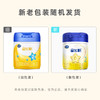 飞鹤星飞帆较大婴儿配方奶粉2段700g（6-12月龄）新旧包装随机发货 商品缩略图1