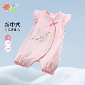 贝贝怡婴儿衣服短袖连体衣夏日可爱国风侧开连体衣