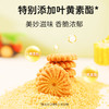 本丁敏星无小麦小米饼干80g 商品缩略图2
