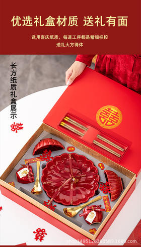 新婚礼物餐具碗筷套装