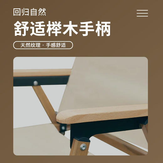 何大屋克米特椅HDW1688 商品图2