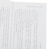 预售 【中商原版】洛克菲勒给年轻人的 84个忠告 港台原版 阮恩昊 悦读名品 商品缩略图3