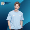 曼城俱乐部官方商品丨经典蓝色球员印号款T恤棉质夏季短袖足球迷 商品缩略图2