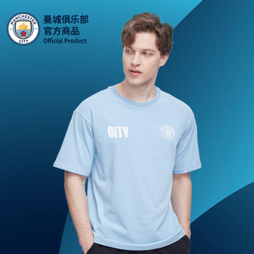 曼城俱乐部官方商品丨经典蓝色球员印号款T恤棉质夏季短袖足球迷 商品图2