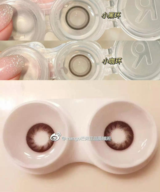 经典Top1 Neo经典小黑环/小咖环/巧克力二代！活动69/副 119/2副 149/3副 商品图7