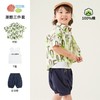 贝贝怡儿童套装衬衫2024夏装新款纯棉背心男童宝宝T恤短裤三件套 商品缩略图8