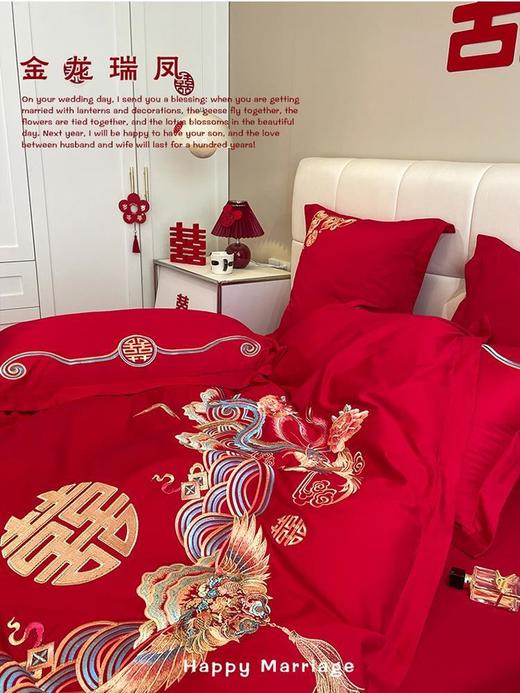 高档中式龙凤刺绣结婚四件套大红色床单被套纯棉喜被婚庆床上用品  2米 商品图2