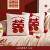 新婚喜字抱枕结婚 商品缩略图8