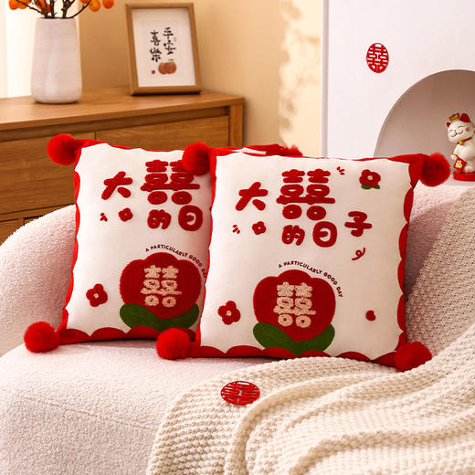 新婚喜字抱枕结婚 商品图3